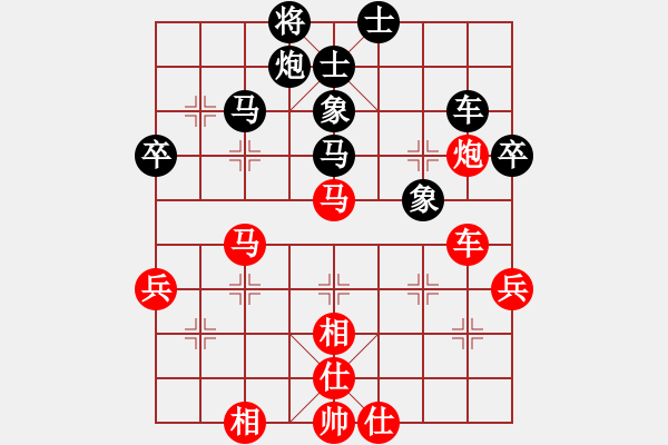 象棋棋譜圖片：henryfl(9段)-和-吳越重劍(9段) - 步數(shù)：50 