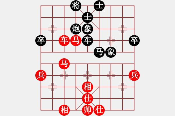 象棋棋譜圖片：henryfl(9段)-和-吳越重劍(9段) - 步數(shù)：60 