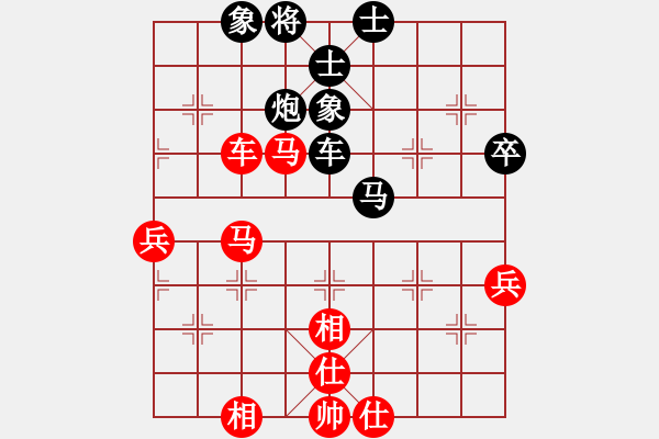 象棋棋譜圖片：henryfl(9段)-和-吳越重劍(9段) - 步數(shù)：65 