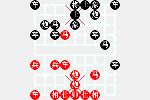 象棋棋譜圖片：橫才俊儒[292832991] -VS- 小豬 [582543871] - 步數(shù)：30 