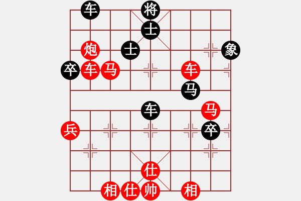 象棋棋譜圖片：橫才俊儒[292832991] -VS- 小豬 [582543871] - 步數(shù)：60 