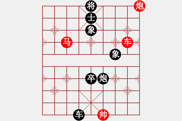 象棋棋譜圖片：【5】魔鬼棋手 (無極) 負(fù) 休閑象棋 (北斗) - 步數(shù)：130 