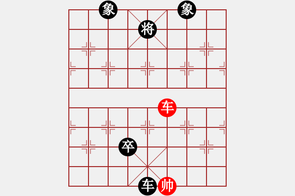 象棋棋谱图片：【5】魔鬼棋手 (无极) 负 休闲象棋 (北斗) - 步数：180 