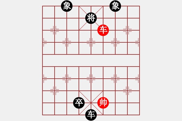 象棋棋谱图片：【5】魔鬼棋手 (无极) 负 休闲象棋 (北斗) - 步数：186 