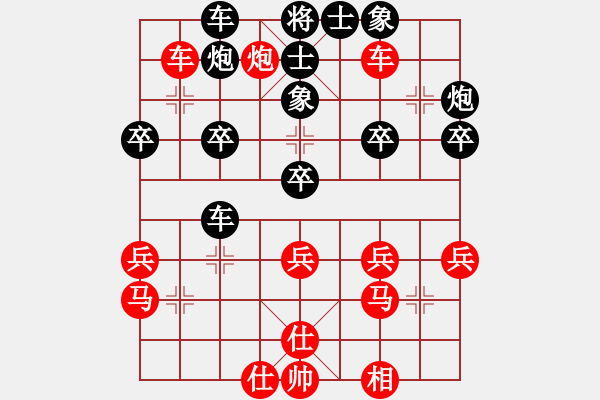 象棋棋譜圖片：【5】魔鬼棋手 (無極) 負(fù) 休閑象棋 (北斗) - 步數(shù)：40 