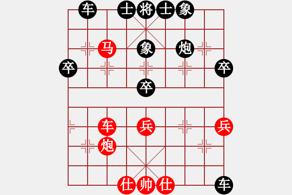 象棋棋譜圖片：【5】魔鬼棋手 (無極) 負(fù) 休閑象棋 (北斗) - 步數(shù)：70 