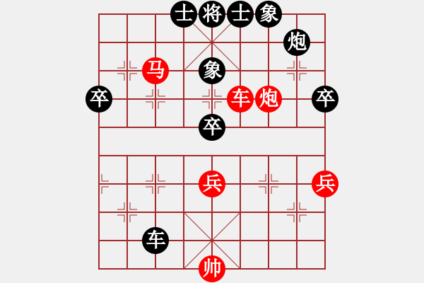 象棋棋譜圖片：【5】魔鬼棋手 (無極) 負(fù) 休閑象棋 (北斗) - 步數(shù)：90 