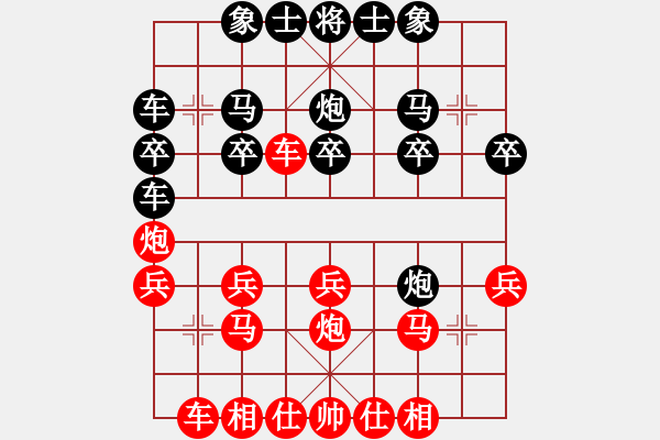 象棋棋譜圖片：interests(6段)-和-黑糊糊黑糊(7段) - 步數(shù)：20 