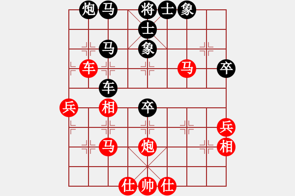 象棋棋譜圖片：interests(6段)-和-黑糊糊黑糊(7段) - 步數(shù)：50 