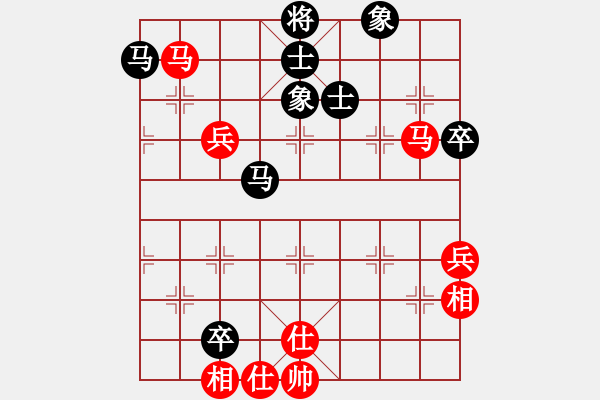 象棋棋譜圖片：interests(6段)-和-黑糊糊黑糊(7段) - 步數(shù)：90 