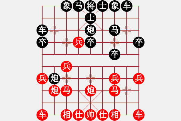 象棋棋譜圖片：150613 第二輪 第二臺(tái) 羅毅文(居鑾) 勝 鄭文強(qiáng)(永平) - 步數(shù)：20 