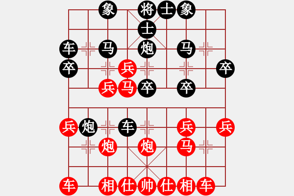 象棋棋譜圖片：150613 第二輪 第二臺(tái) 羅毅文(居鑾) 勝 鄭文強(qiáng)(永平) - 步數(shù)：30 