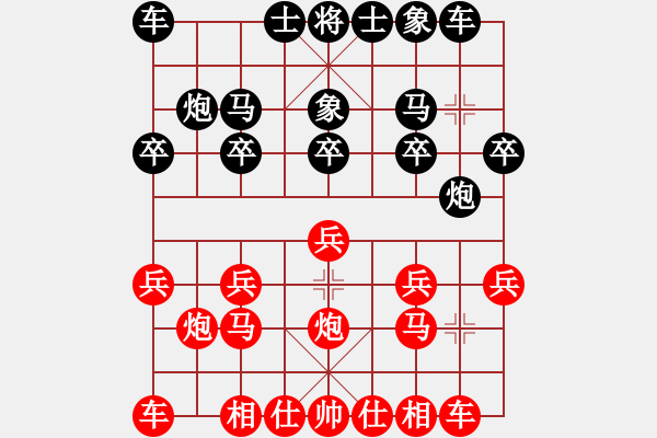 象棋棋谱图片：第二轮 第02台 张乐和先负傅浩然 - 步数：10 