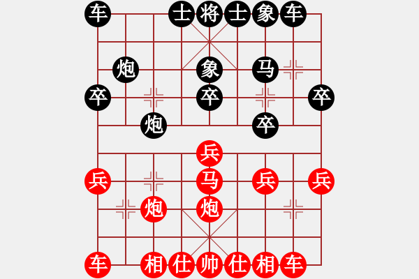 象棋棋谱图片：第二轮 第02台 张乐和先负傅浩然 - 步数：20 