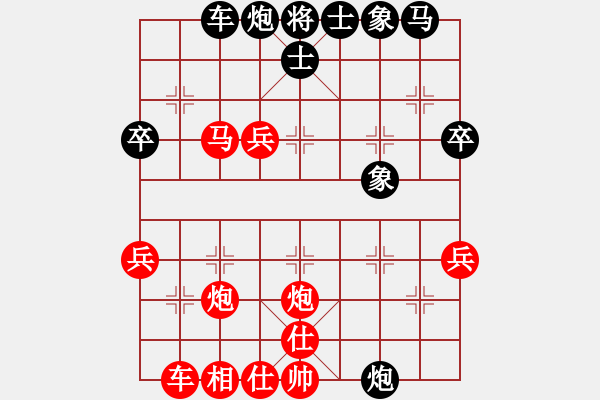 象棋棋谱图片：第二轮 第02台 张乐和先负傅浩然 - 步数：39 