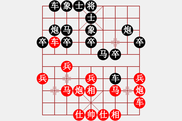 象棋棋譜圖片：鐘不二(月將)-勝-火天火地(9段) - 步數(shù)：20 