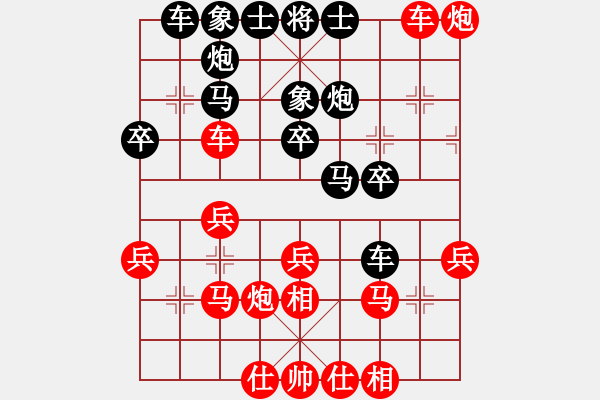 象棋棋譜圖片：鐘不二(月將)-勝-火天火地(9段) - 步數(shù)：30 