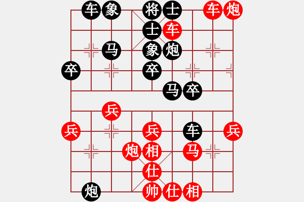 象棋棋譜圖片：鐘不二(月將)-勝-火天火地(9段) - 步數(shù)：40 