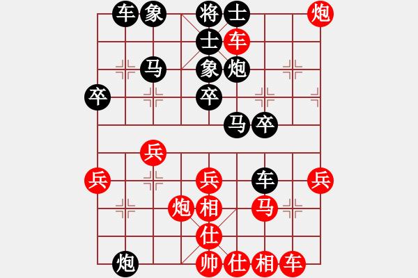 象棋棋譜圖片：鐘不二(月將)-勝-火天火地(9段) - 步數(shù)：41 