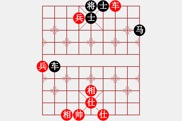 象棋棋譜圖片：傳奇！[845464265] -VS- 橫才俊儒[292832991] - 步數(shù)：100 