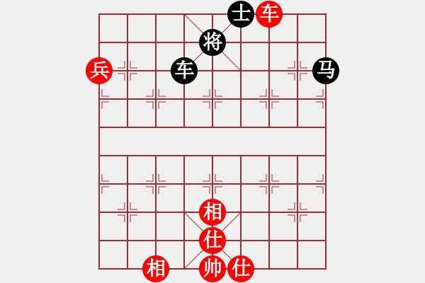 象棋棋譜圖片：傳奇！[845464265] -VS- 橫才俊儒[292832991] - 步數(shù)：110 