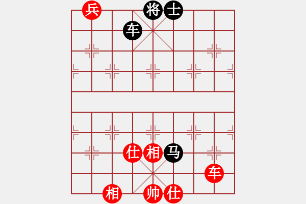 象棋棋譜圖片：傳奇！[845464265] -VS- 橫才俊儒[292832991] - 步數(shù)：130 