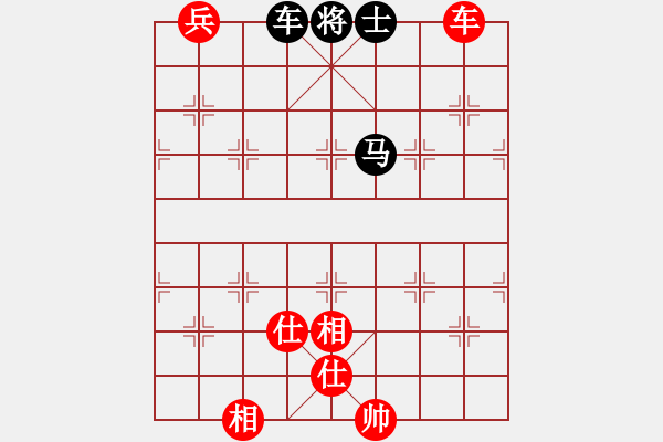 象棋棋譜圖片：傳奇！[845464265] -VS- 橫才俊儒[292832991] - 步數(shù)：140 