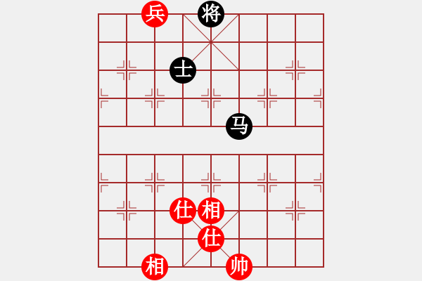 象棋棋譜圖片：傳奇！[845464265] -VS- 橫才俊儒[292832991] - 步數(shù)：152 