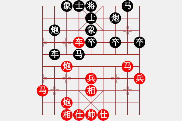 象棋棋譜圖片：2018第20屆亞錦少選賽5輪孫昕昊先勝王浩楠 - 步數(shù)：40 