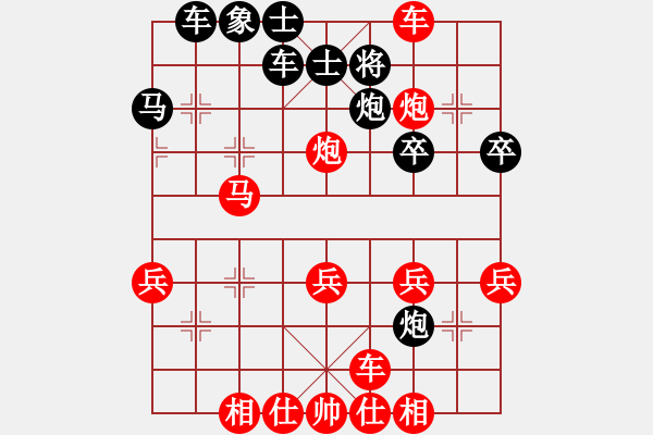 象棋棋譜圖片：順炮直車進(jìn)七兵對(duì)橫車 - 步數(shù)：30 