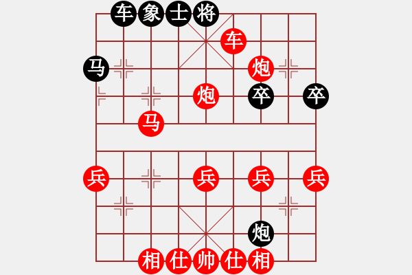 象棋棋譜圖片：順炮直車進(jìn)七兵對(duì)橫車 - 步數(shù)：43 