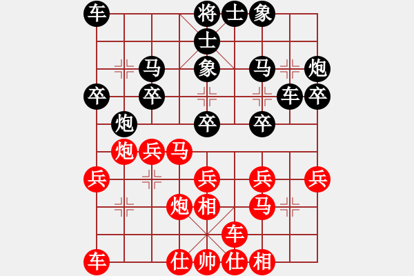 象棋棋譜圖片：2018郭升新杯大馬象棋棋王爭霸賽第一輪 林建和 負 黎金福 - 步數(shù)：20 