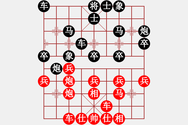 象棋棋譜圖片：2018郭升新杯大馬象棋棋王爭霸賽第一輪 林建和 負 黎金福 - 步數(shù)：30 