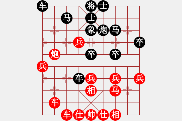 象棋棋譜圖片：2018郭升新杯大馬象棋棋王爭霸賽第一輪 林建和 負 黎金福 - 步數(shù)：50 