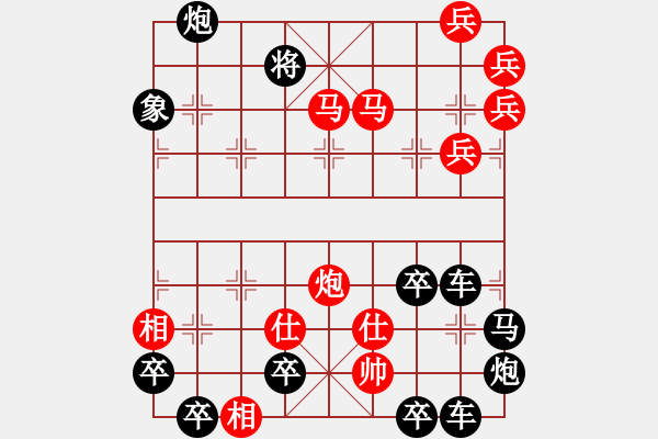 象棋棋譜圖片：【 風(fēng)雨兼程 】 秦 臻 擬局 - 步數(shù)：50 