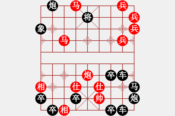 象棋棋譜圖片：【 風(fēng)雨兼程 】 秦 臻 擬局 - 步數(shù)：60 