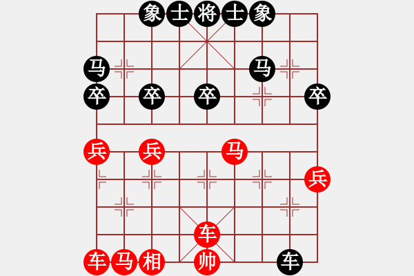 象棋棋譜圖片：有苦難言之炮打新手 - 步數(shù)：52 