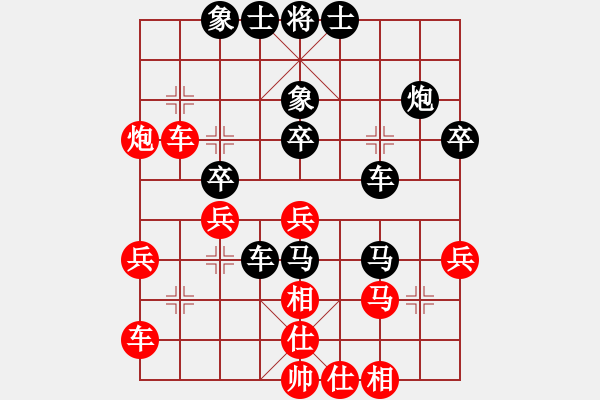 象棋棋譜圖片：京豫游俠(5段)-負-jcsqp(5段) - 步數(shù)：40 