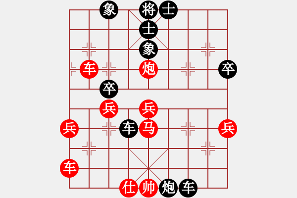 象棋棋譜圖片：京豫游俠(5段)-負-jcsqp(5段) - 步數(shù)：50 