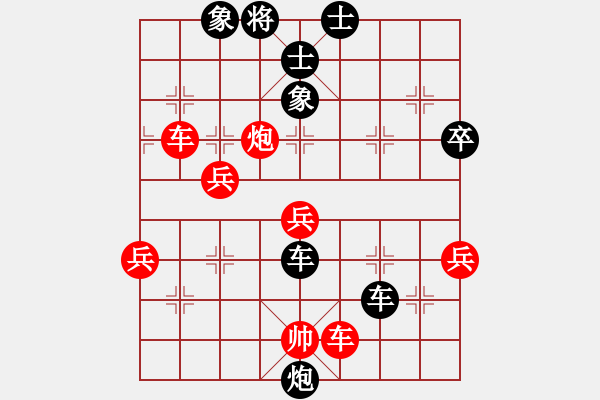 象棋棋譜圖片：京豫游俠(5段)-負-jcsqp(5段) - 步數(shù)：60 