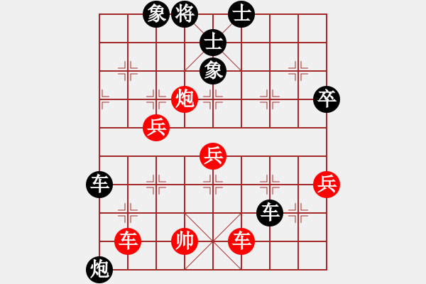 象棋棋譜圖片：京豫游俠(5段)-負-jcsqp(5段) - 步數(shù)：64 