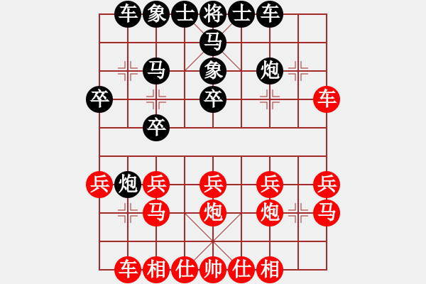 象棋棋譜圖片：五六炮邊馬對屏風(fēng)馬進7卒左炮封車6 - 步數(shù)：20 