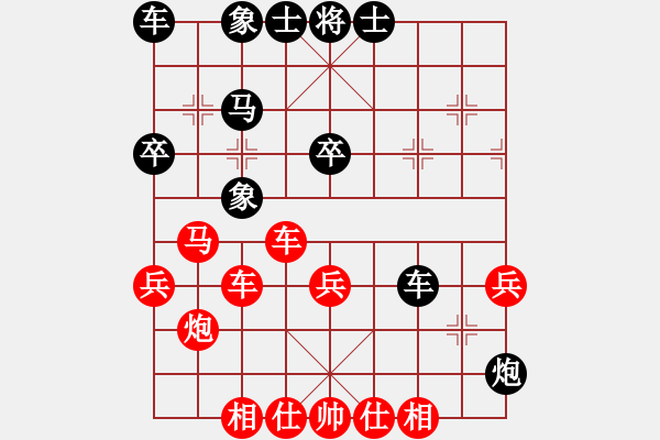 象棋棋譜圖片：五六炮邊馬對屏風(fēng)馬進7卒左炮封車6 - 步數(shù)：40 