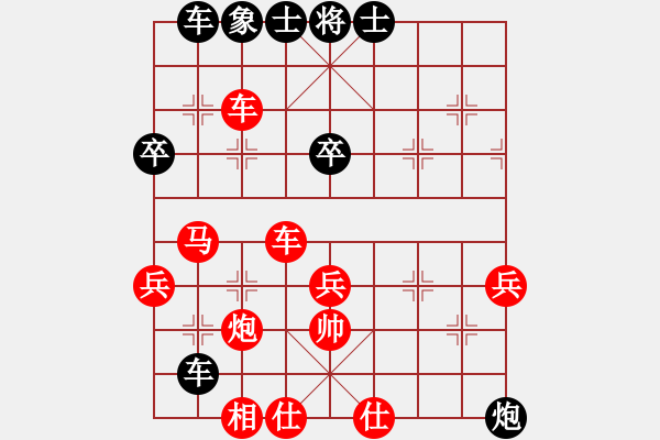 象棋棋譜圖片：五六炮邊馬對屏風(fēng)馬進7卒左炮封車6 - 步數(shù)：50 