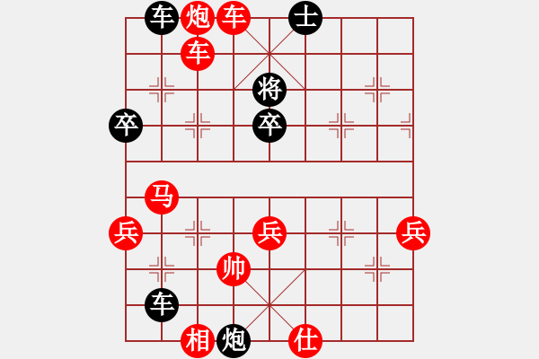 象棋棋譜圖片：五六炮邊馬對屏風(fēng)馬進7卒左炮封車6 - 步數(shù)：60 