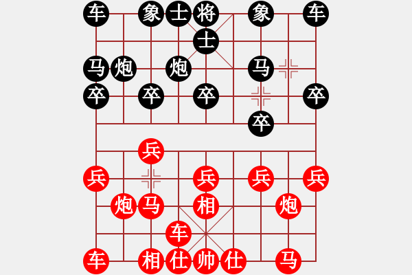 象棋棋譜圖片：同花順[黑] -VS- 小靜[紅] - 步數(shù)：10 