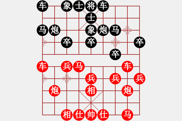 象棋棋譜圖片：同花順[黑] -VS- 小靜[紅] - 步數(shù)：20 