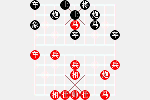 象棋棋譜圖片：同花順[黑] -VS- 小靜[紅] - 步數(shù)：40 