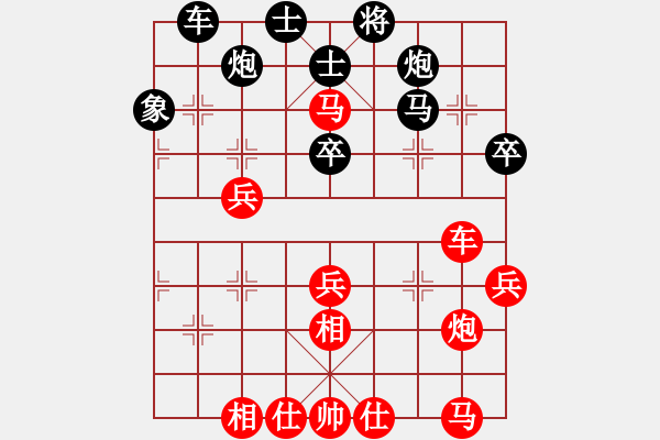 象棋棋譜圖片：同花順[黑] -VS- 小靜[紅] - 步數(shù)：43 