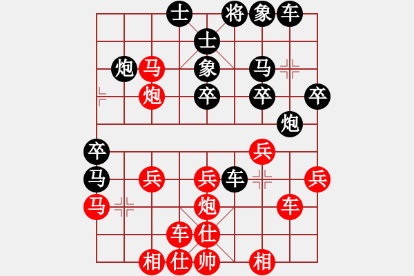 象棋棋譜圖片：蔣皓 先勝 章磊 - 步數(shù)：30 